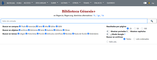 ¿Cuales son las mejores fuentes de informacion confiables. Biblioteca Genesis